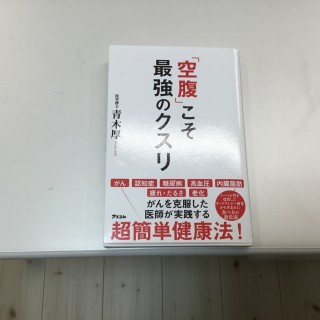 リクシル　パッシブデザインセミナーに参加しました！