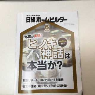 完成予約現場見学会のお知らせ！【テクノストラクチャー工法の大空間の家】