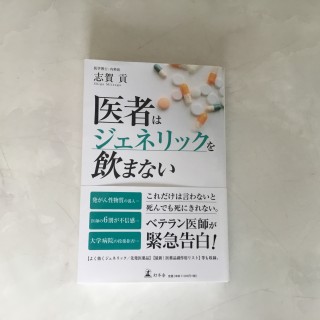 完成見学会のお知らせ！その2