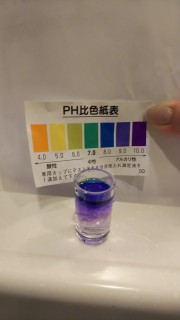 胃腸症状を改善する整水器