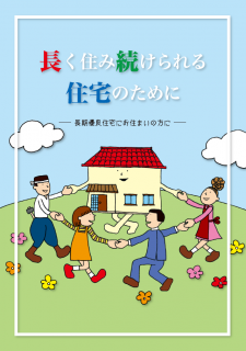 モデル兼分譲住宅を販売することになりました！⑪上棟日までの工事