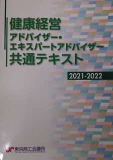 東浅川町の外壁塗装が終わり床の張替え中です！