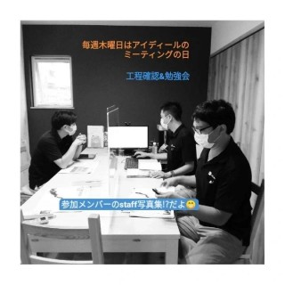 八王子市東中野で断熱耐震改修工事が始まります⑤1階の木工事完了までのダイジェスト版！