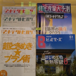 八王子市中山4号棟～緑のある暮らし～⑧土台敷が始まりました！