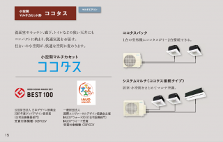 ヒートショックにご注意