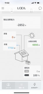 【コストのリアル】家づくりにかかる「総額」と資金計画の基本③建てた後のコストも考える！「光熱費」と「メンテナンス費」を抑える賢い家づくり