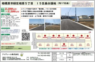 【コストのリアル】家づくりにかかる「総額」と資金計画の基本⑤番外編：項目別に解説！家づくりで発生する「諸費用」の全貌