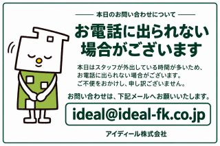 「家族のお金とタイミングの教科書：新築・リノベのリアル」①
「もう少し待とう」は本当にお得？物価が上がる仕組みと家づくりのタイミング